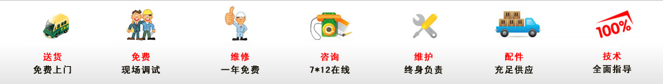承德市恒和電子有限公司